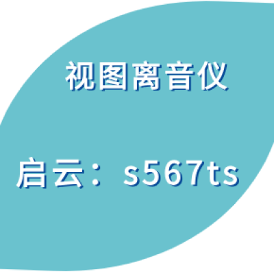 视图离音仪软件把握短视频剪辑的秘诀，只需三分钟