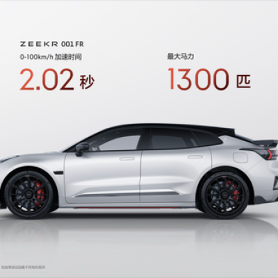 华为智选车智界S7劲敌！极氪007爆火：9天预订量超2.5万台