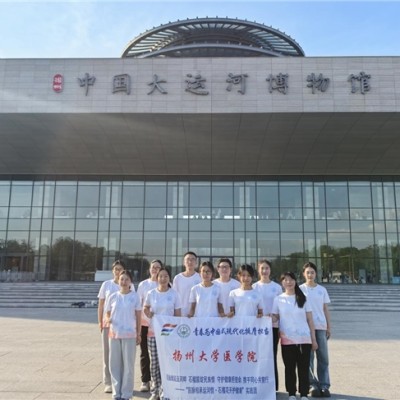 扬州大学医学院学子深入菱塘回族乡 以专业践行民族团结与健康守护